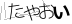CAPTCHA
