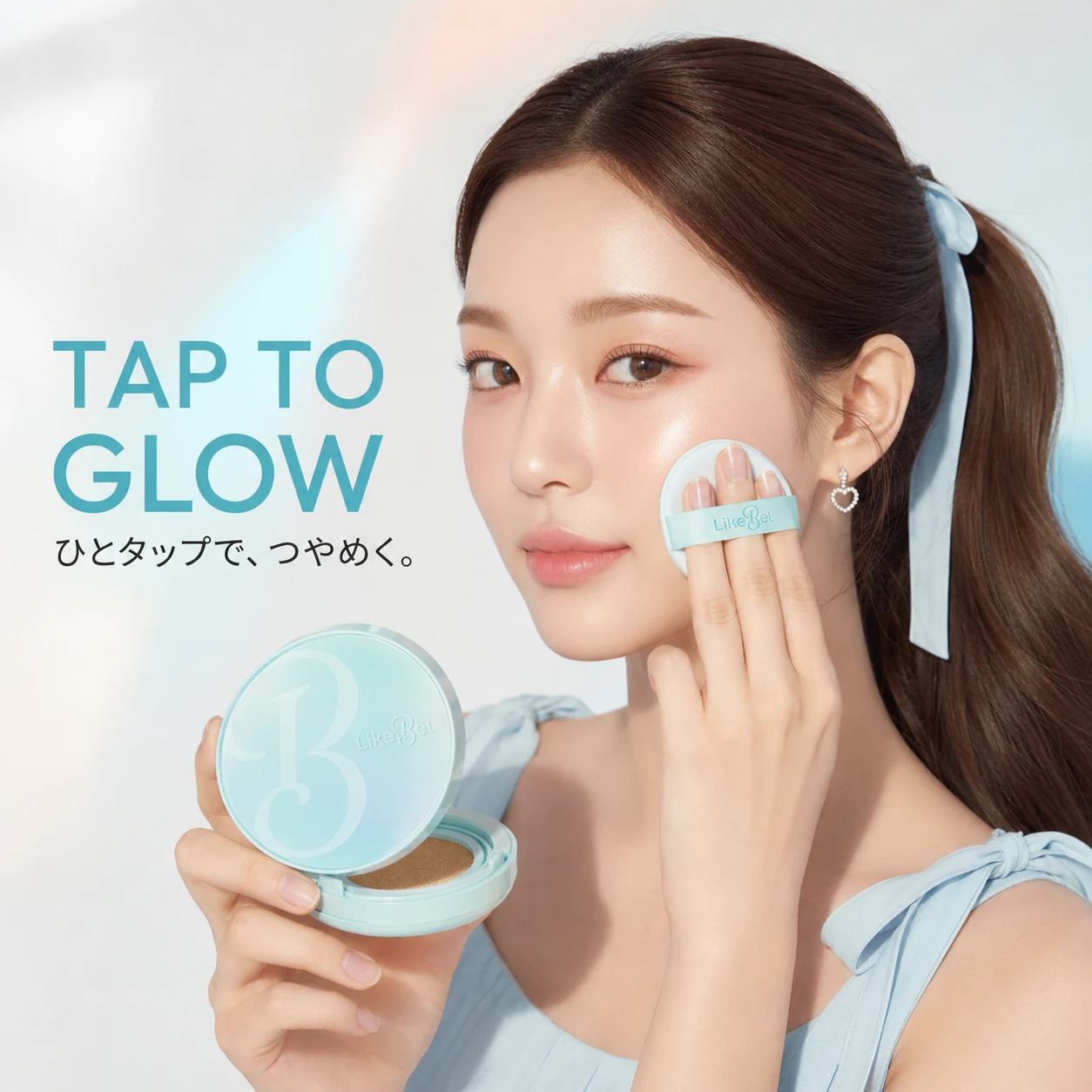 LikeBel Glow Me Mesh Cushion - 画像 (3)