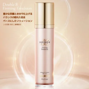 Ph.Drop Double 8 紧致乳液 120ml