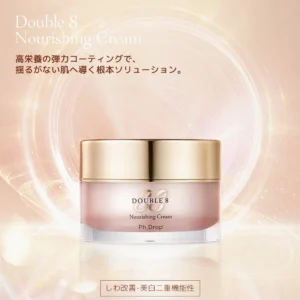 Ph.Drop Double 8 滋养面霜 50ml