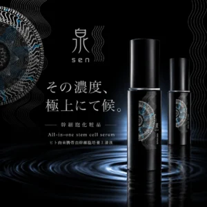泉-sen- 干细胞多效合一美容液