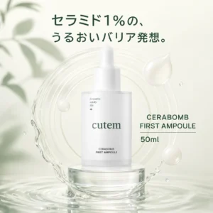 cutem Cerabomb First Ampoule 50ml