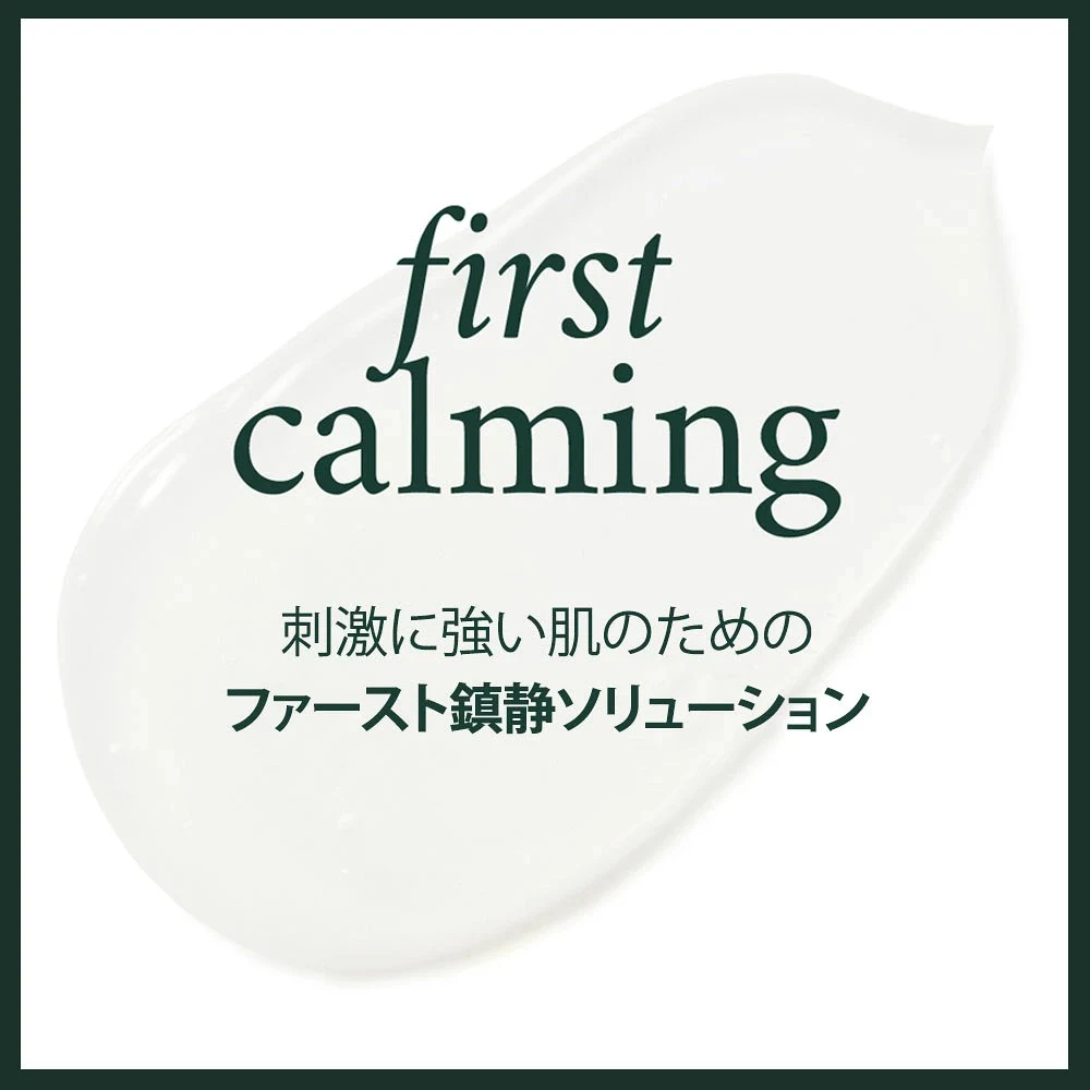 cutem Daily Ampoule Essence 50ml - 画像 (5)