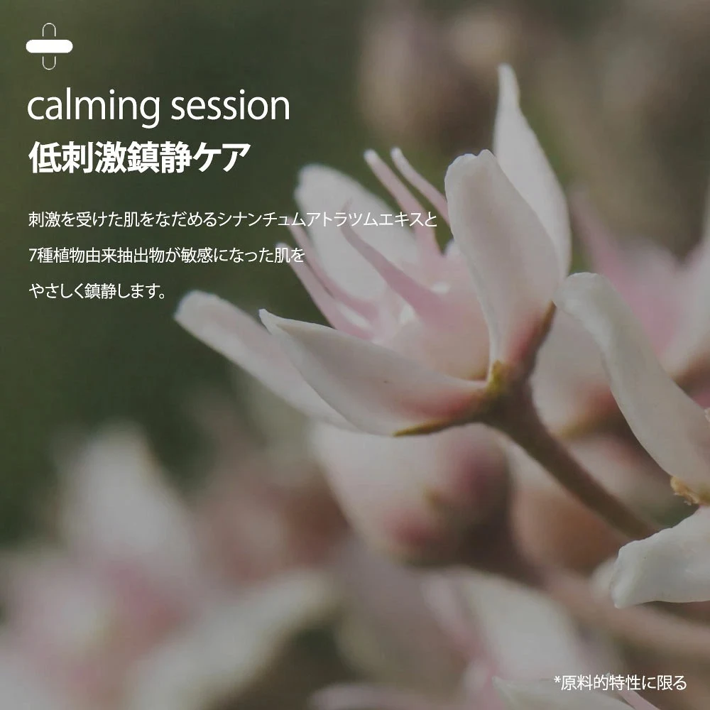 cutem Daily Ampoule Essence 50ml - 画像 (4)
