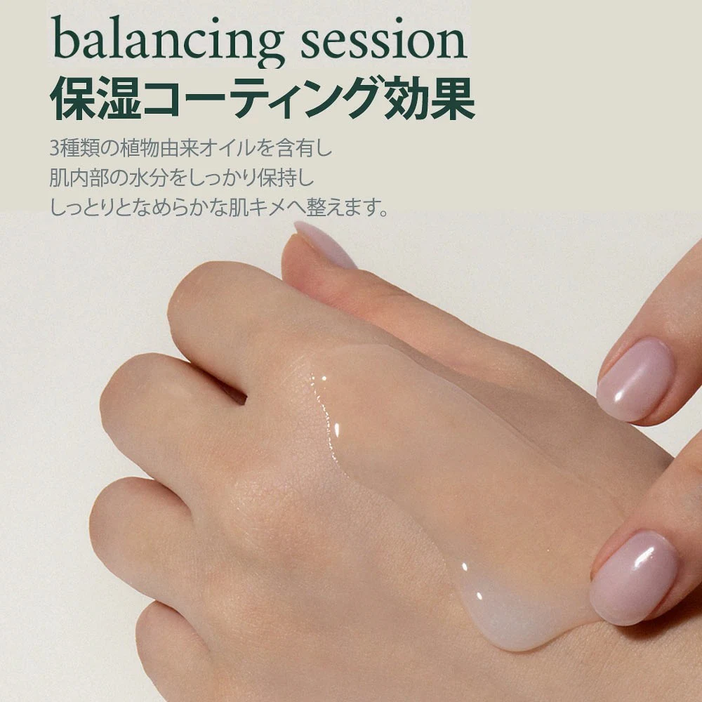 cutem Daily Ampoule Essence 50ml - 画像 (3)
