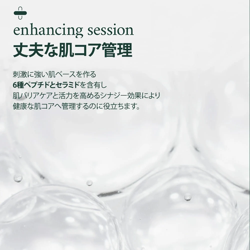 cutem Daily Ampoule Essence 50ml - 画像 (2)