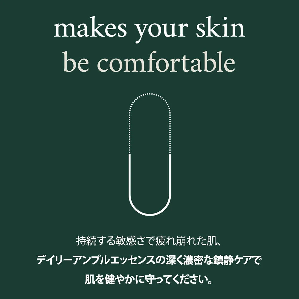 cutem Daily Ampoule Essence 50ml - 画像 (12)