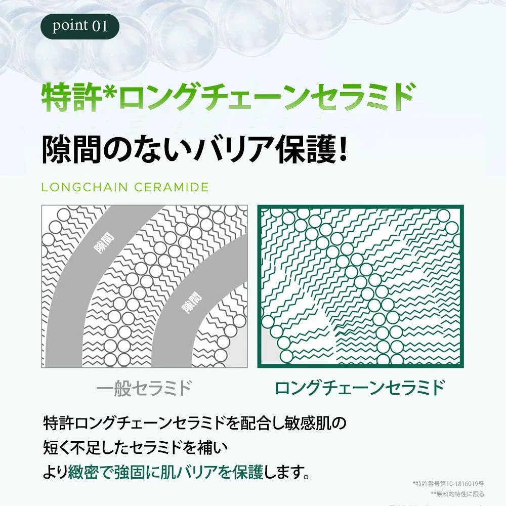 cutem Daily Cream 75 ml - 画像 (12)