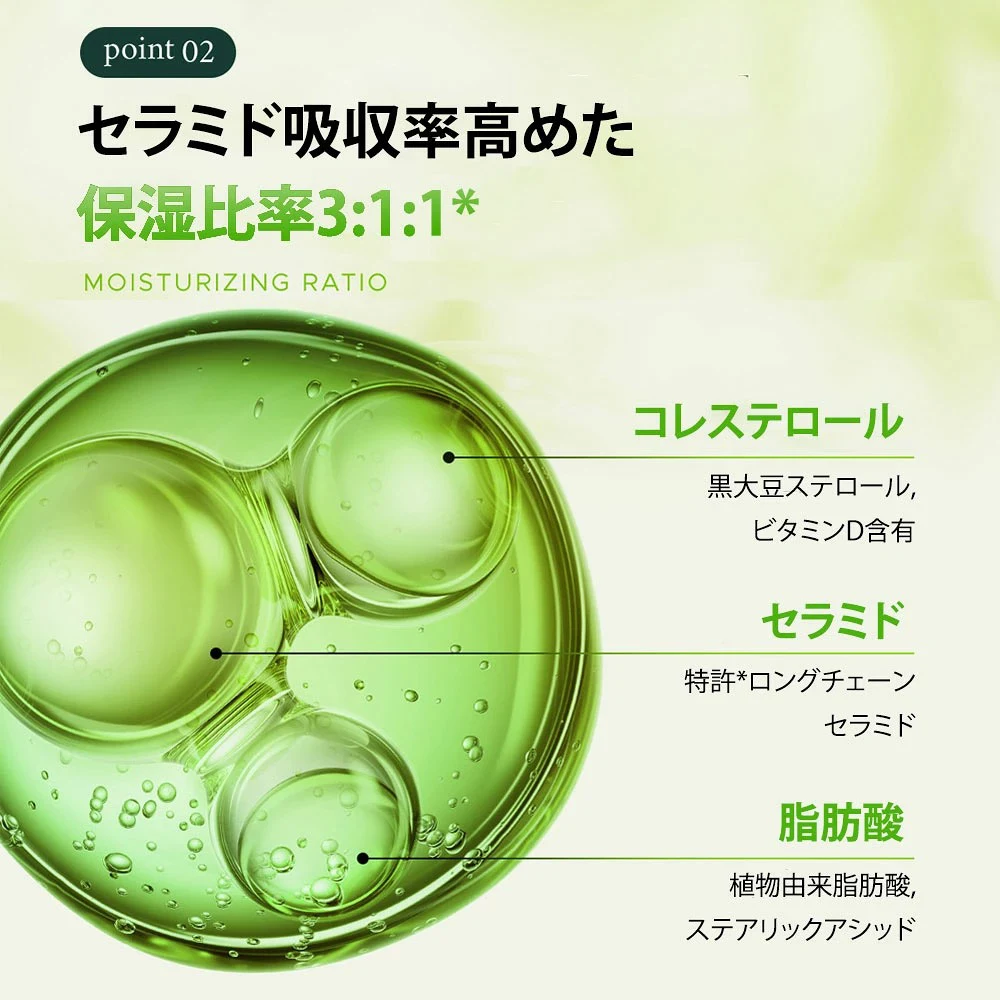cutem Daily Cream 75 ml - 画像 (11)