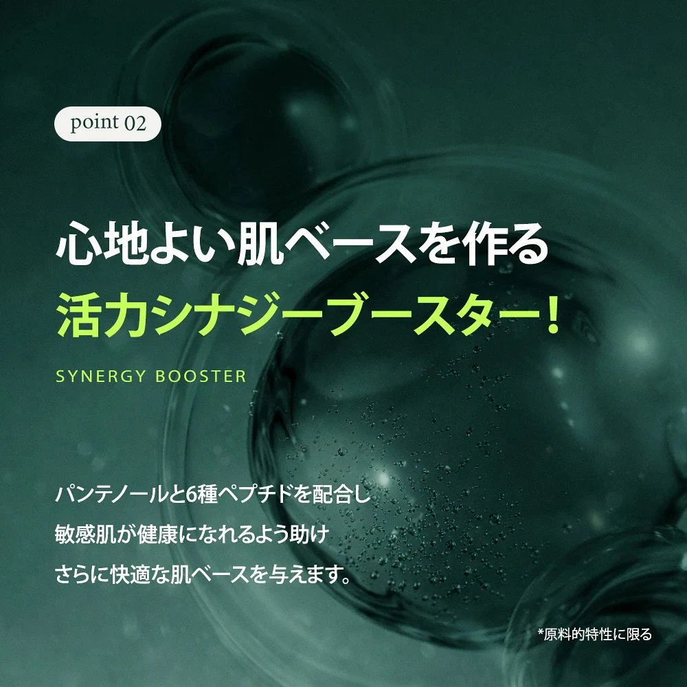 cutem Daily Cream 75 ml - 画像 (9)