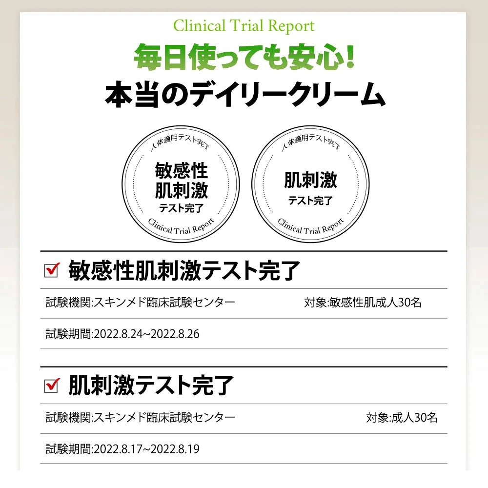 cutem Daily Cream 75 ml - 画像 (5)