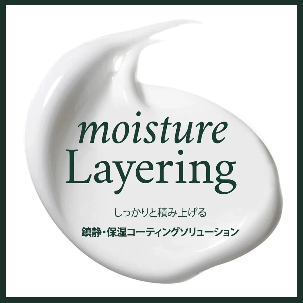 cutem Daily Lotion 180 ml - 画像 (5)