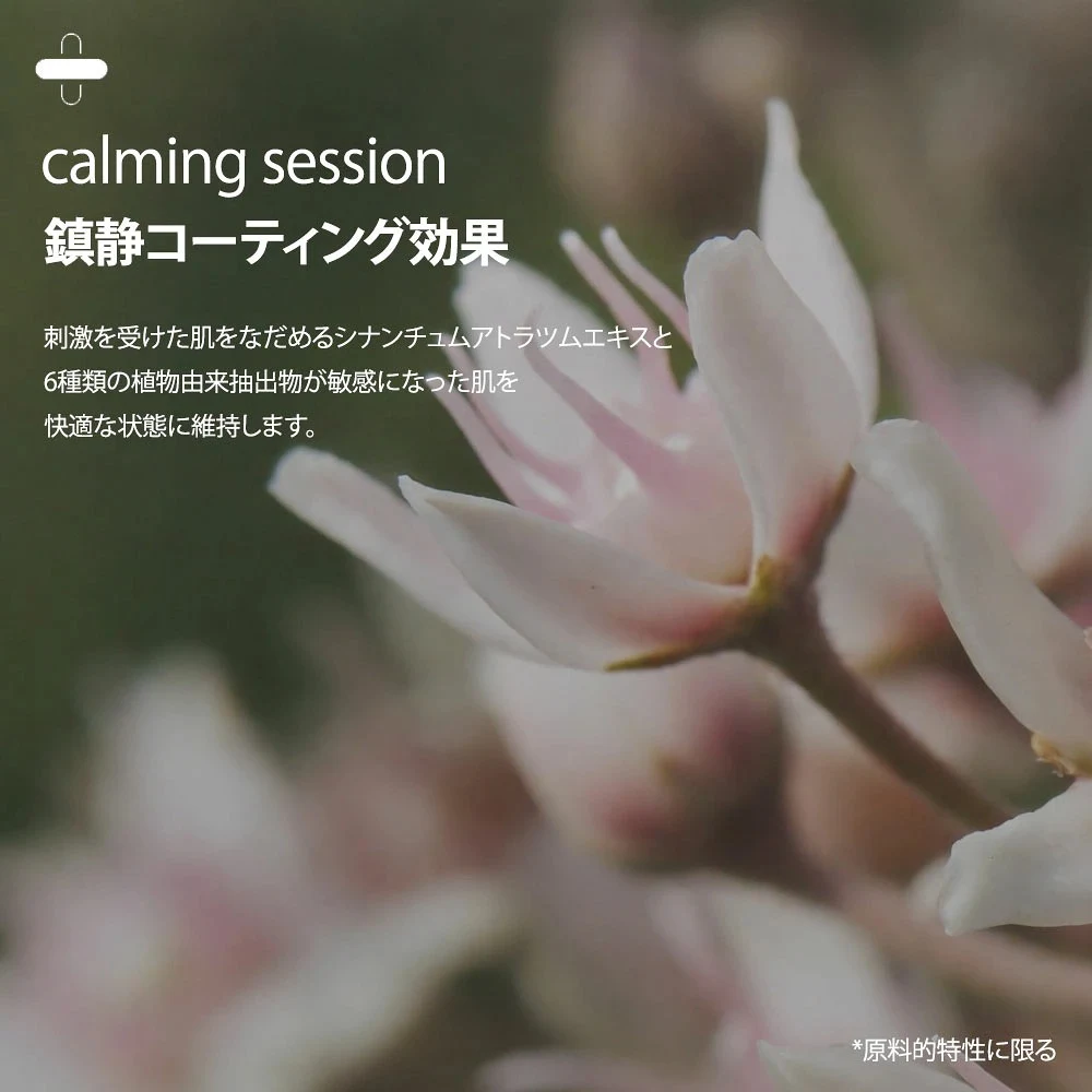 cutem Daily Lotion 180 ml - 画像 (12)