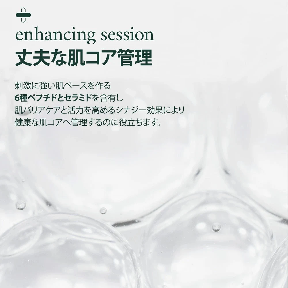 cutem Daily Lotion 180 ml - 画像 (10)