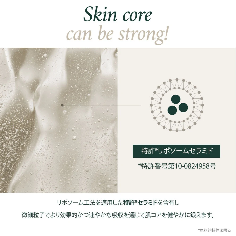 cutem Daily Lotion 180 ml - 画像 (9)