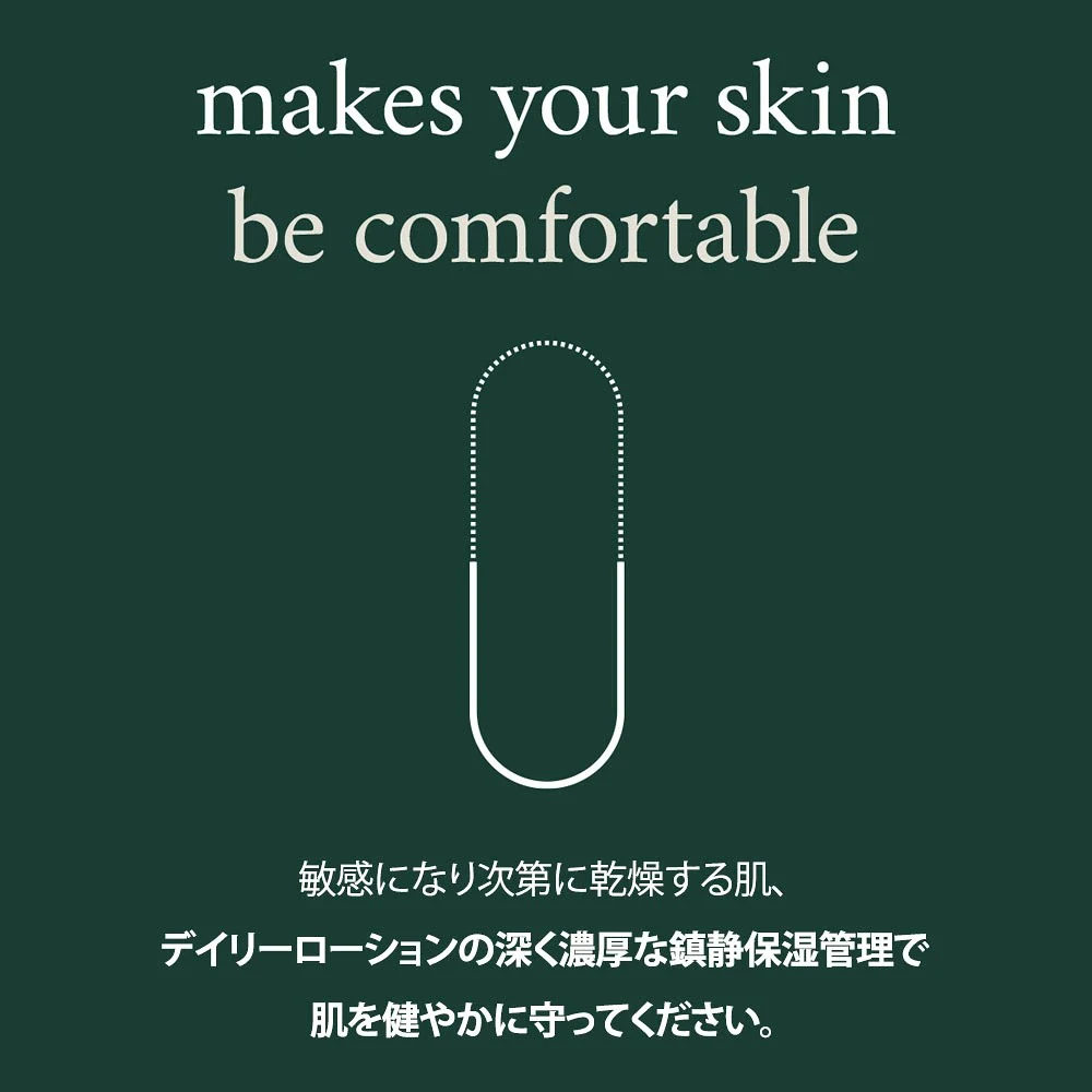 cutem Daily Lotion 180 ml - 画像 (8)