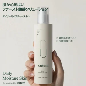 cutem Daily Moisture Skin 150 ml