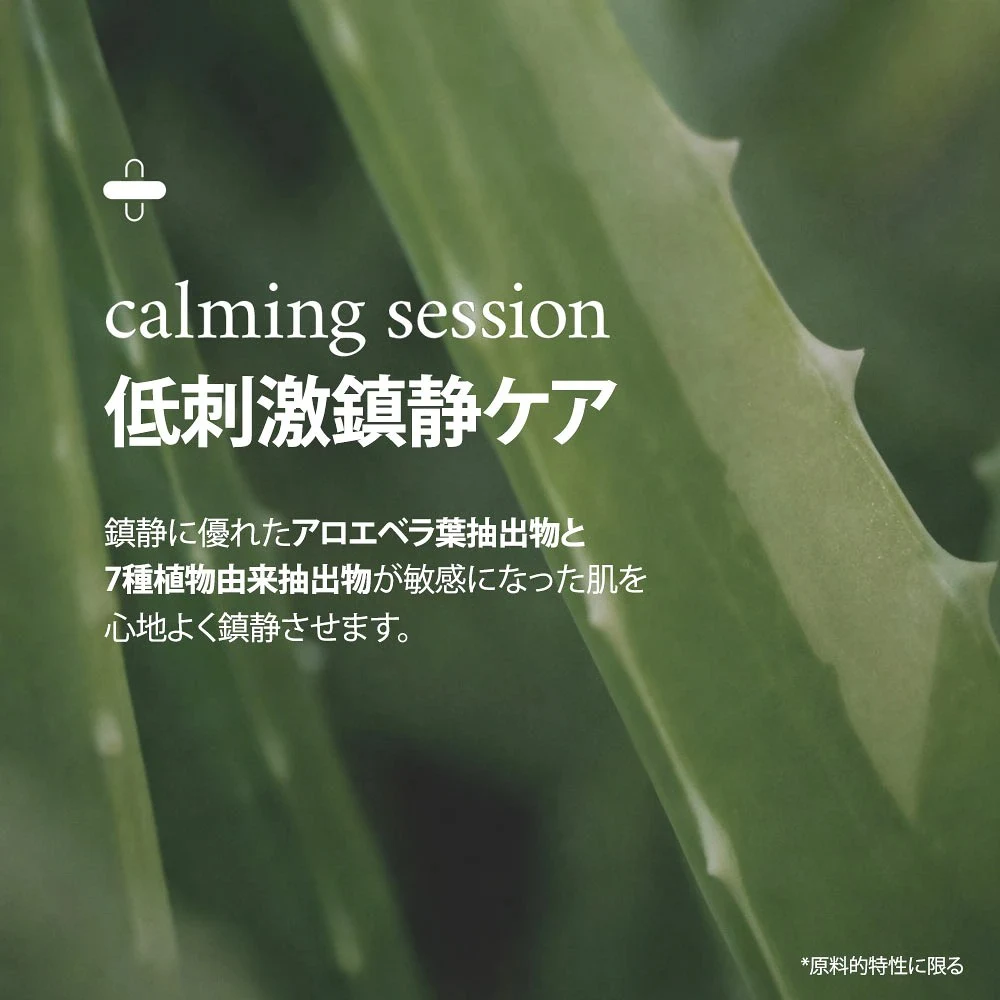 cutem Daily Moisture Skin 150 ml - 画像 (6)