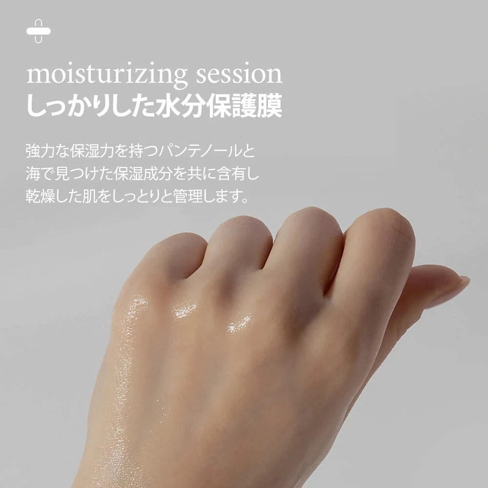 cutem Daily Moisture Skin 150 ml - 画像 (7)