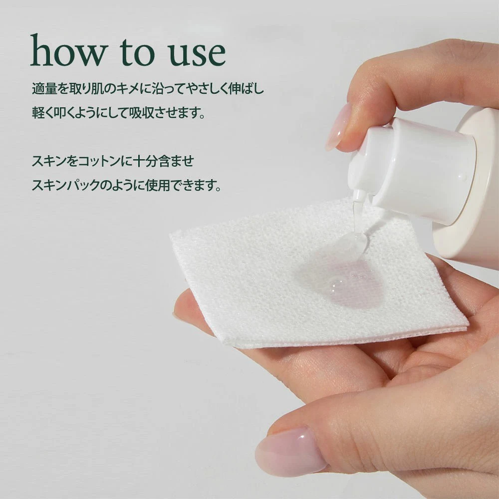 cutem Daily Moisture Skin 150 ml - 画像 (13)