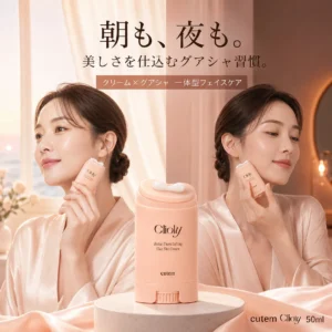 cutem Clioly Botul-Thera Lifting Gua Sha Cream 50ml