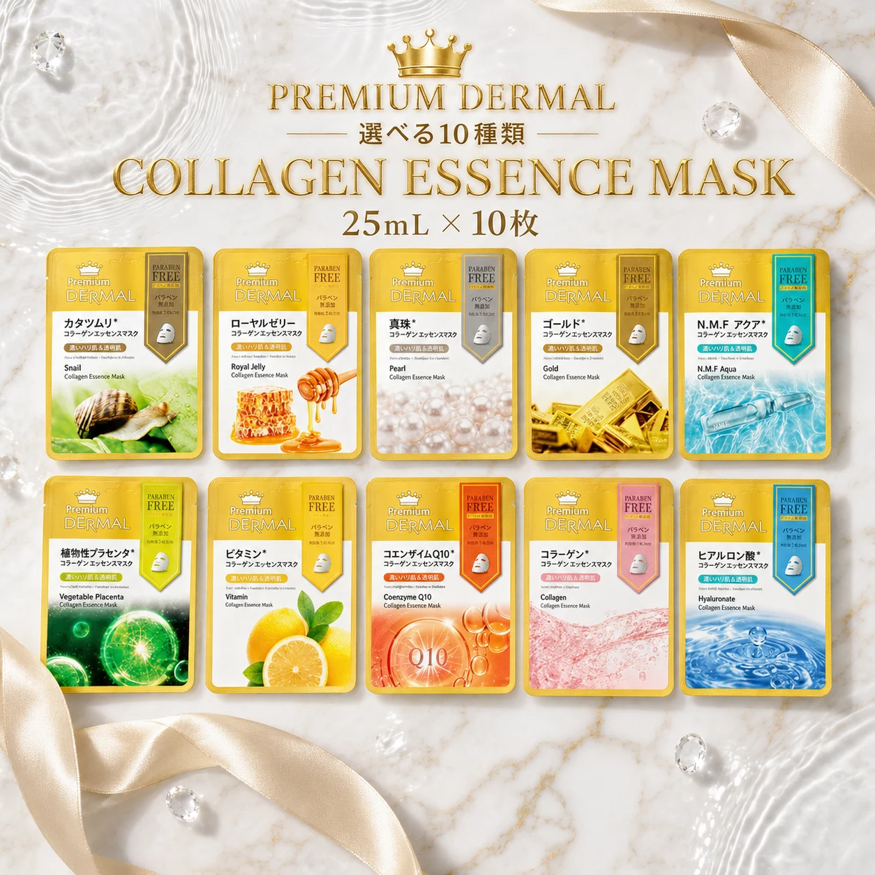 Dermal 프리미엄 콜라겐 에센스 마스크 25ml - Image 4