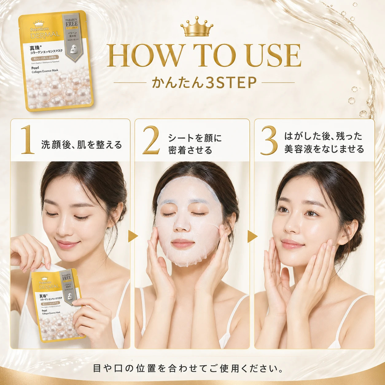 Dermal 프리미엄 콜라겐 에센스 마스크 25ml - Image 3