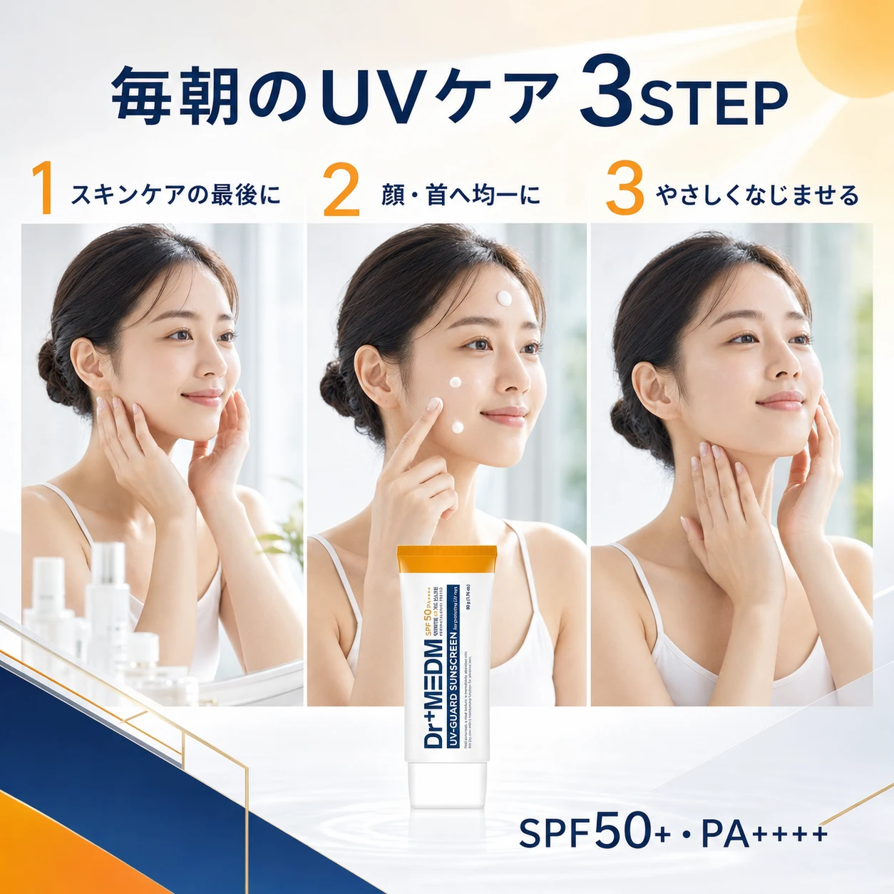 Dermal UV Guard Sunscreen SPF50/PA++++ 50g - 画像 (3)
