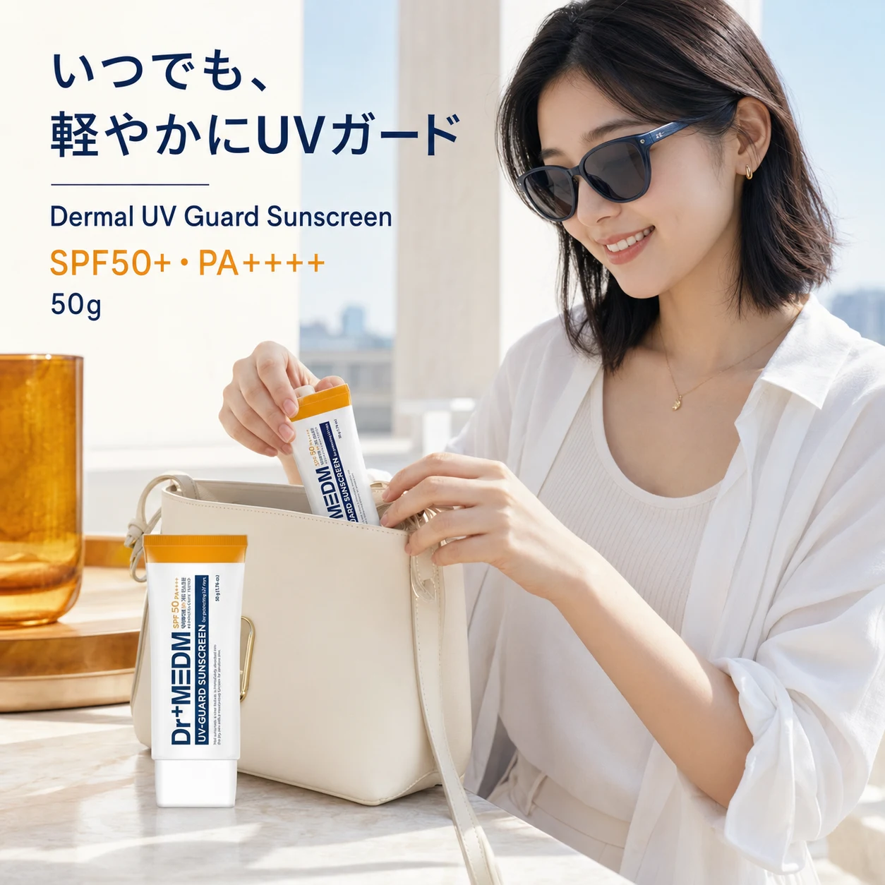 Dermal UV Guard Sunscreen SPF50/PA++++ 50g