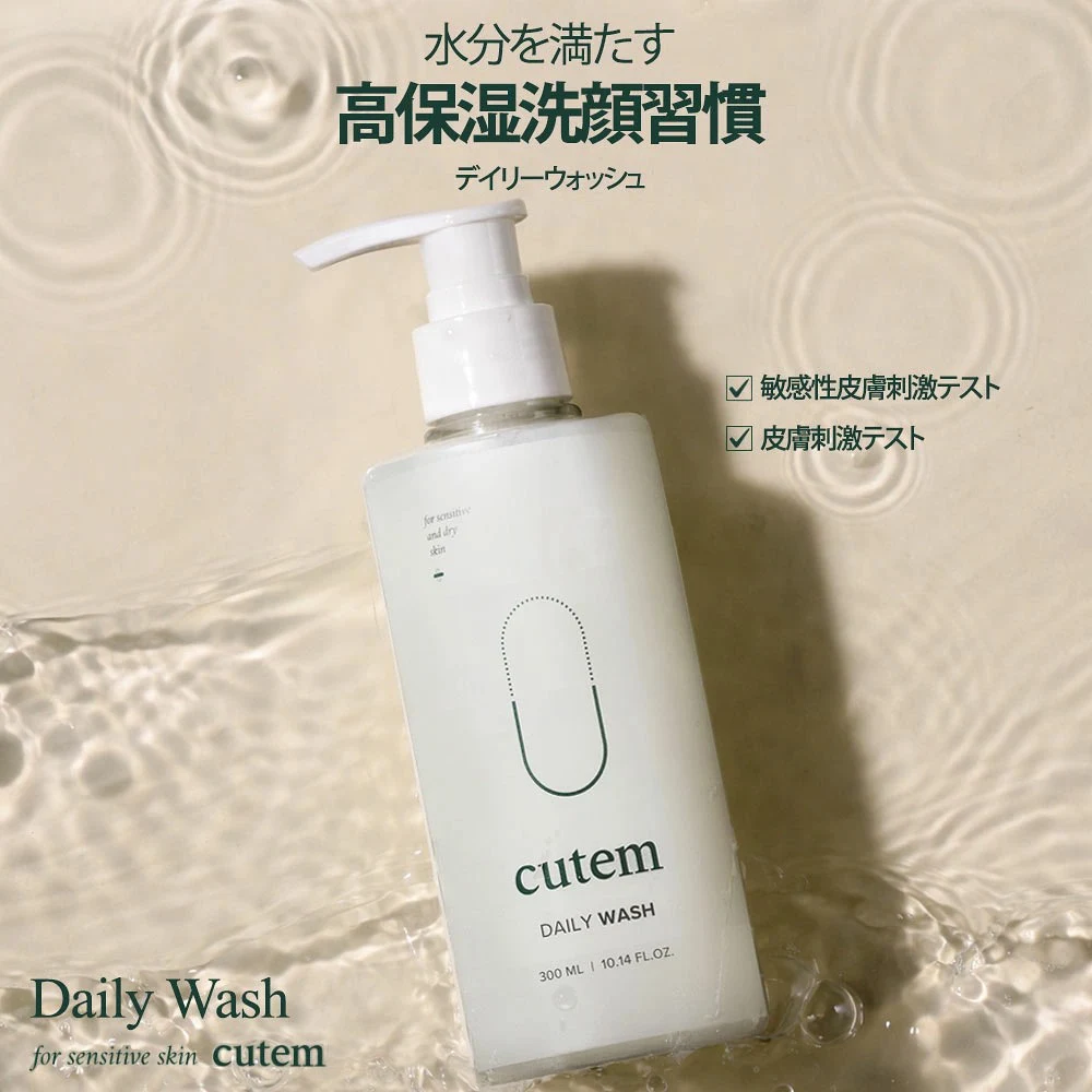 cutem Daily Wash 300 ml