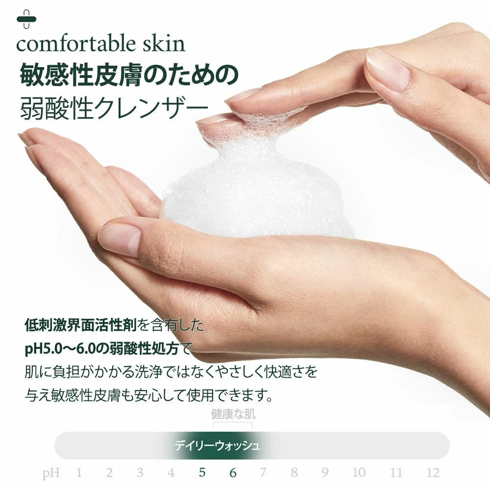 cutem Daily Wash 300 ml - 画像 (2)