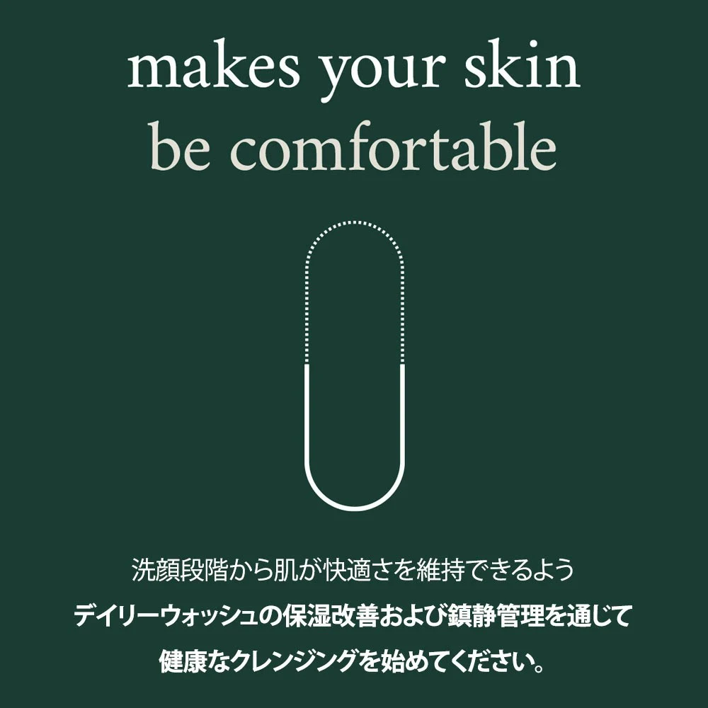 cutem Daily Wash 300 ml - 画像 (4)