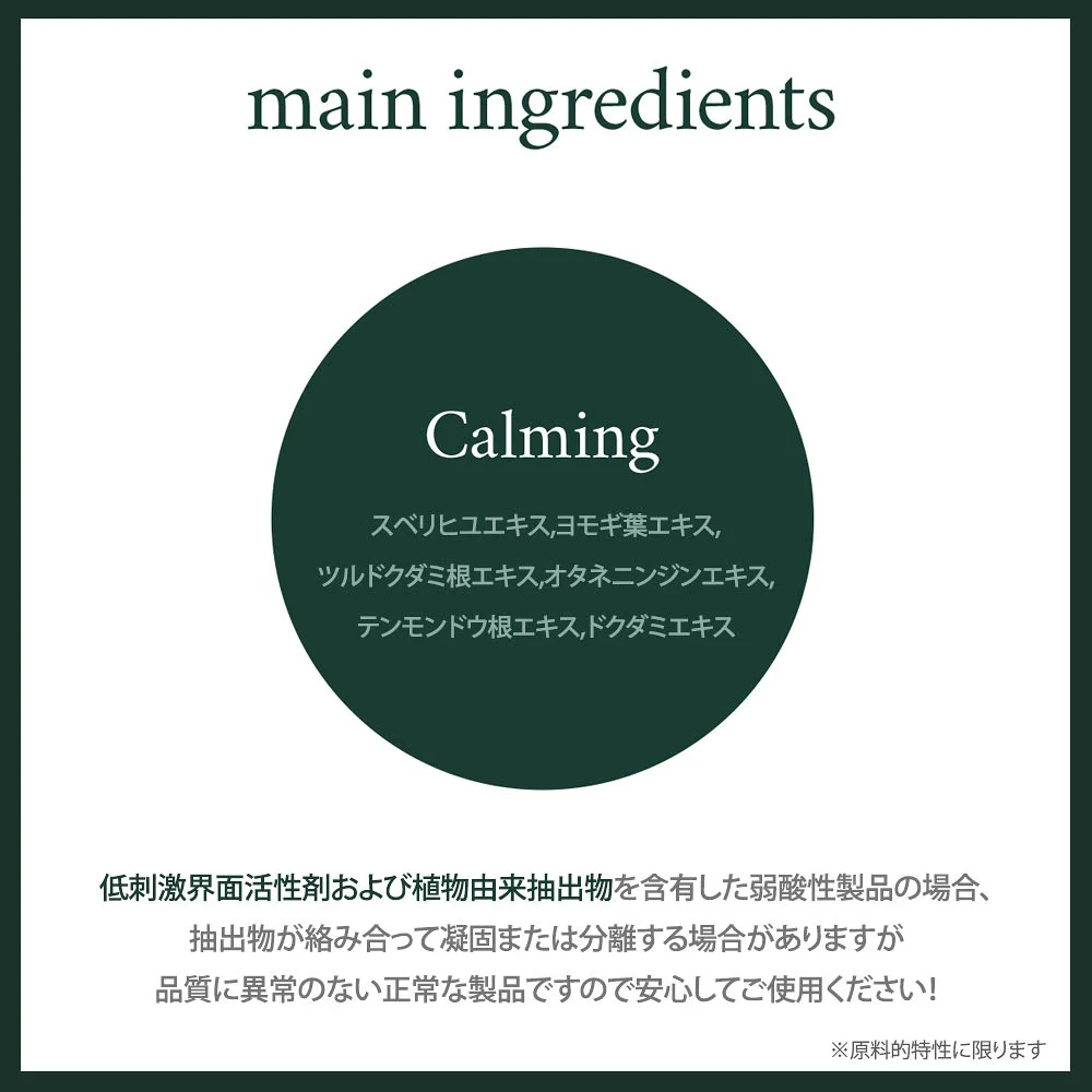 cutem Daily Wash 300 ml - 画像 (3)