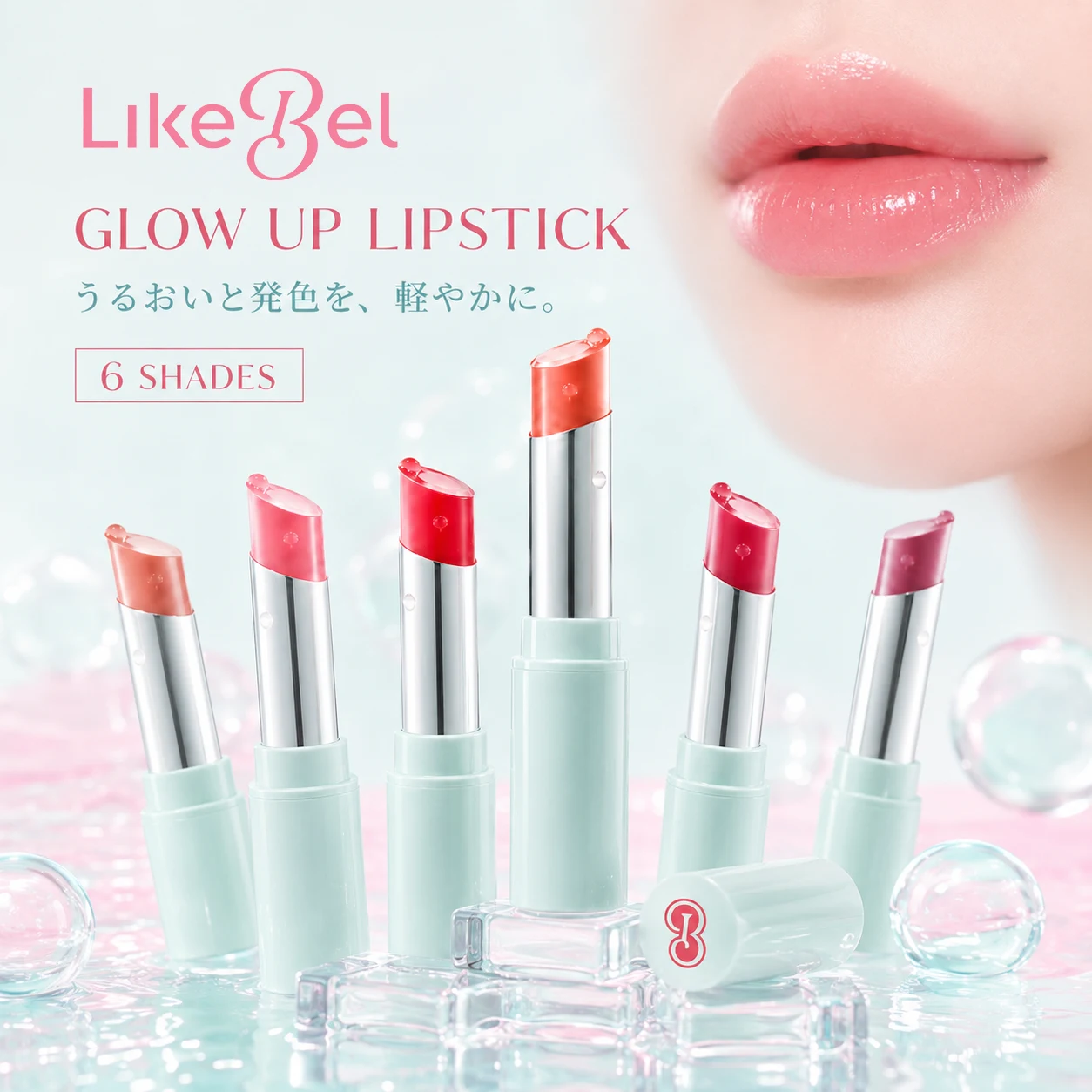 LikeBel Glow Up Lip Stick