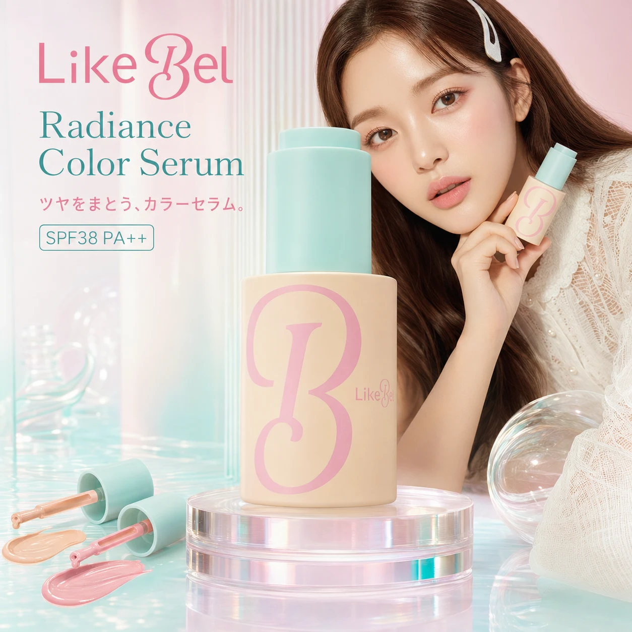 LikeBel 래디언스 컬러 세럼