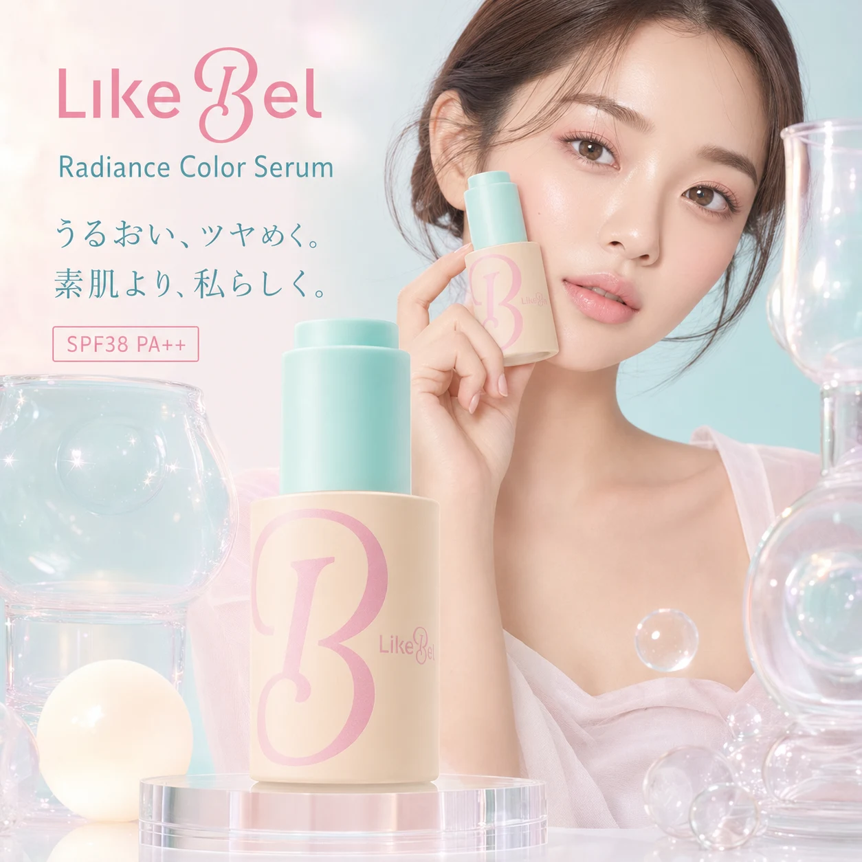 LikeBel 래디언스 컬러 세럼 - Image 2