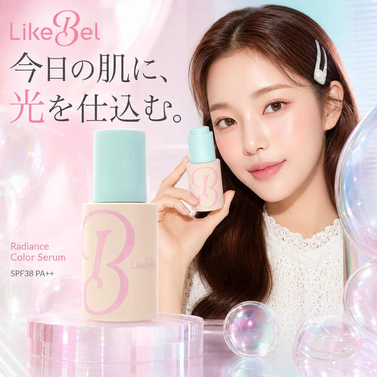 LikeBel 래디언스 컬러 세럼 - Image 7