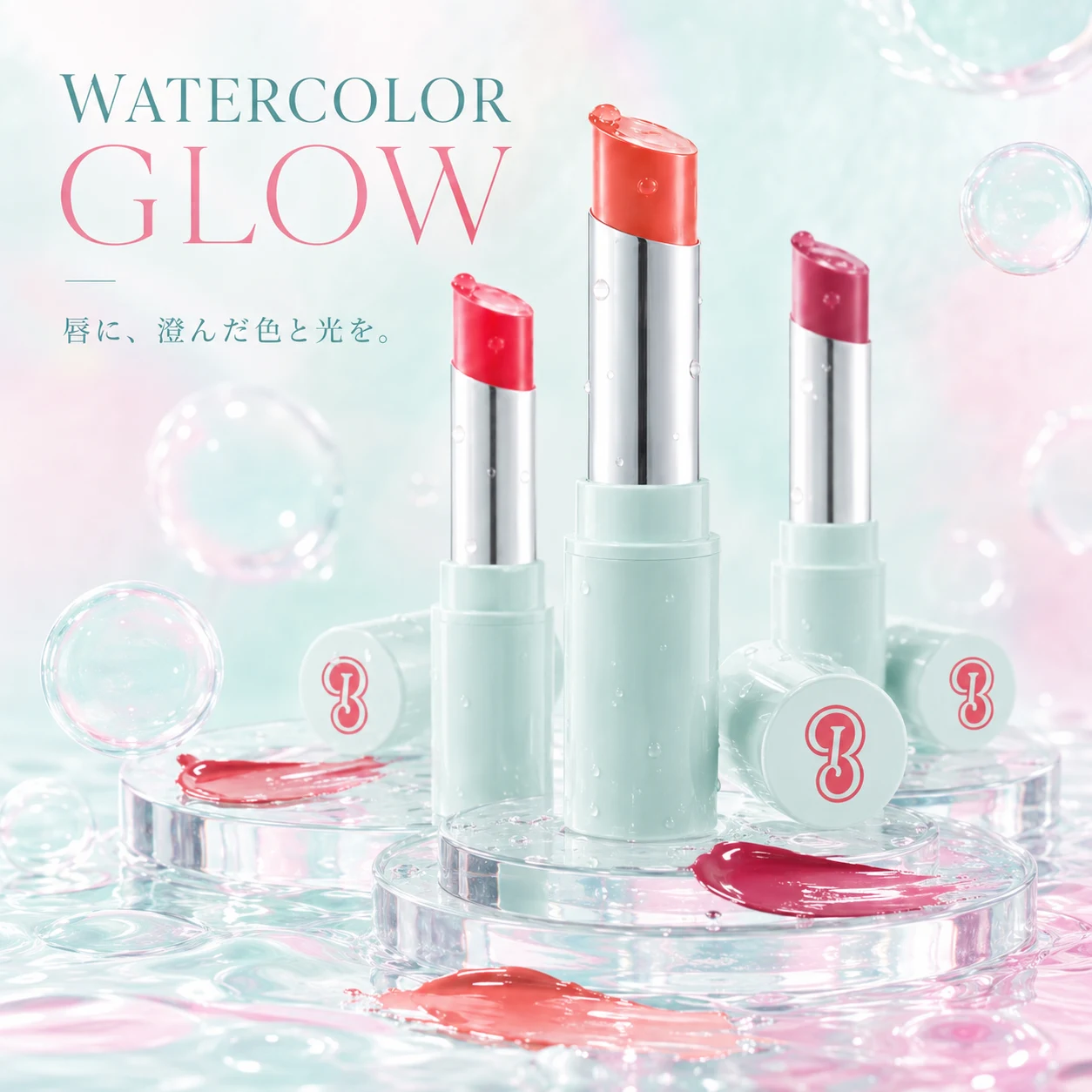 LikeBel Glow Up Lip Stick - 画像 (4)
