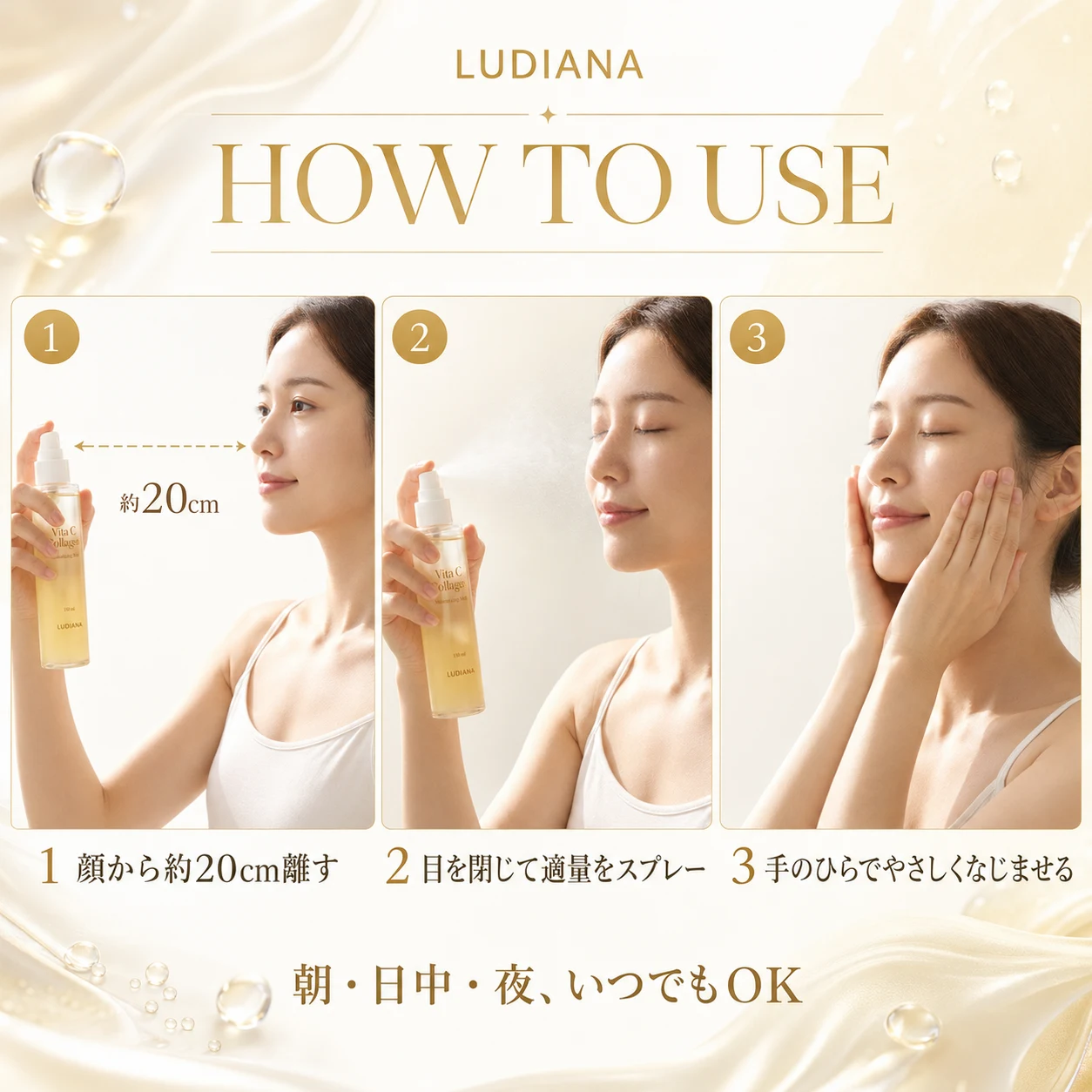 LUDIANA Vita C Collagen Moisturizing Mist 150ml - 画像 (6)