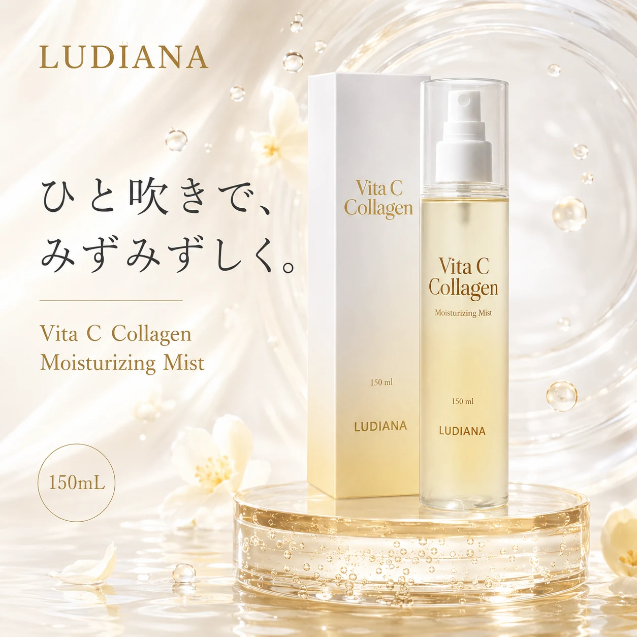 LUDIANA Vita C Collagen Moisturizing Mist 150ml